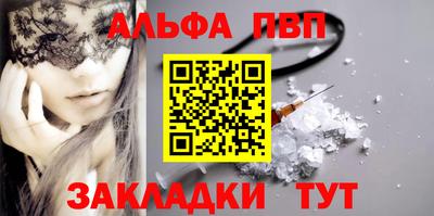кокаин Пенза