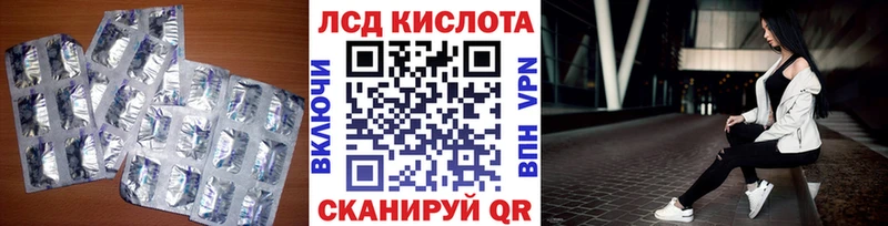 купить   маркетплейс официальный сайт  LSD-25 экстази ecstasy  Ставрополь 