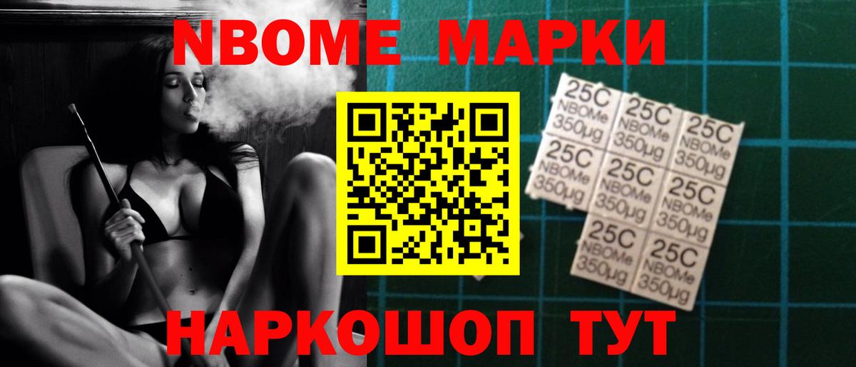 LSD-25 экстази ecstasy Ставрополь
