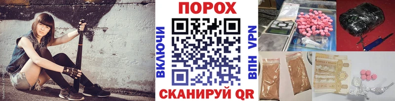 Первитин пудра  Ставрополь 