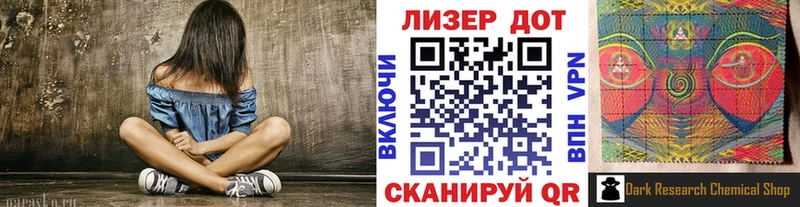 Марки 25I-NBOMe 1,8мг  Ставрополь 