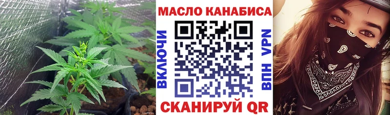 Дистиллят ТГК Wax  Ставрополь 