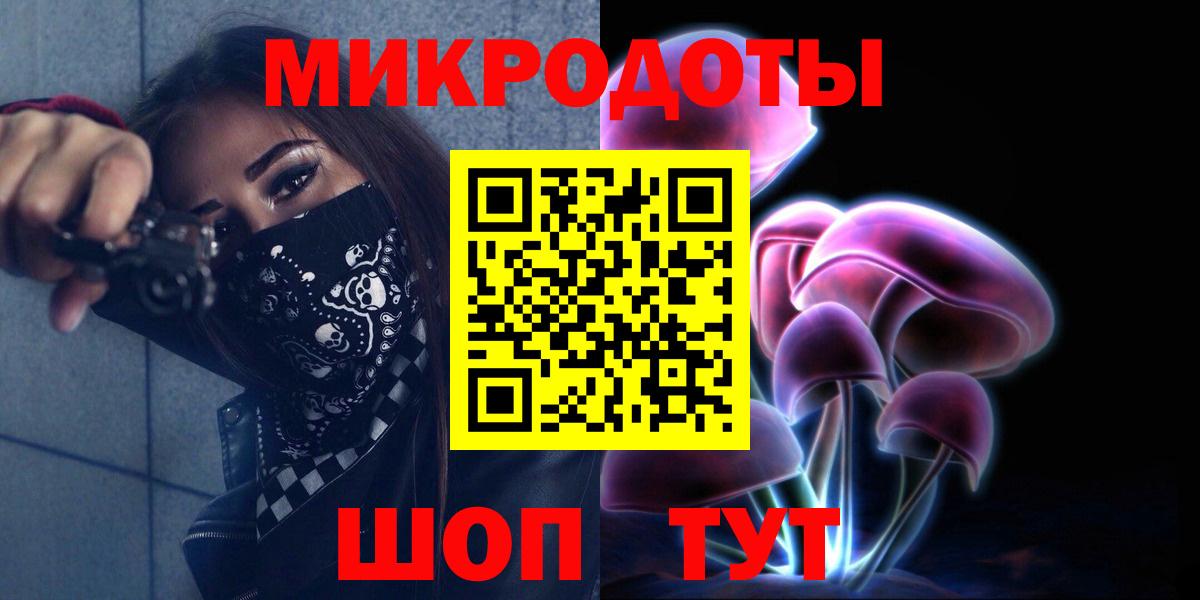 Галлюциногенные грибы мухоморы Ставрополь