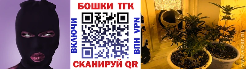 Канабис THC 21% Ставрополь